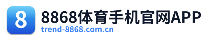 8868体育手机官网APP Logo
